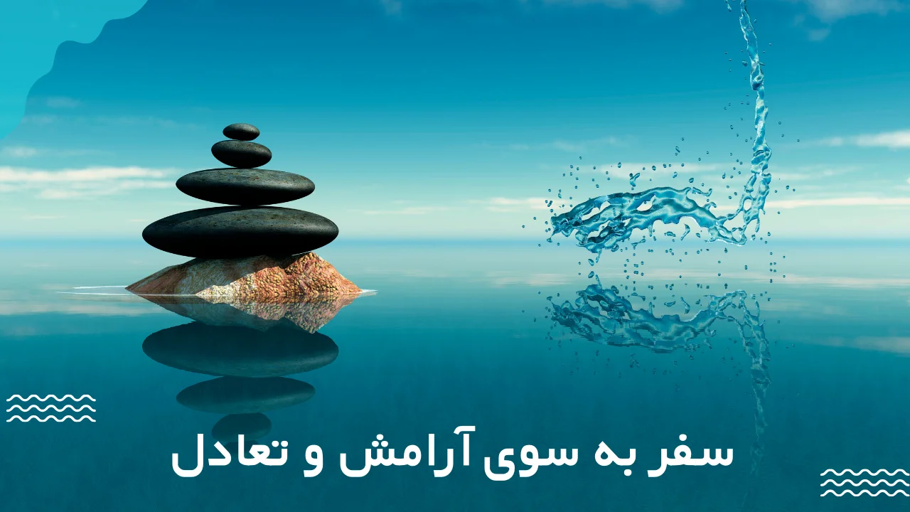 آموزش شنا کردن